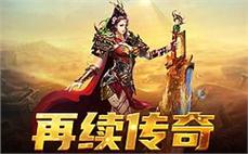 内功传奇游戏内的商会系统让玩家可以自由交易增加了经济要素