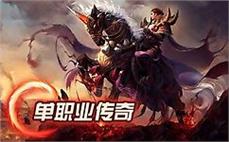 1.76传奇私服发布在传送门开启后新地图的探索总能带来新的惊喜与挑战