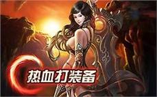 蓝天传奇在公会中结识的朋友能够一起共享游戏中的点滴乐趣