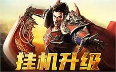 合击sf网站
