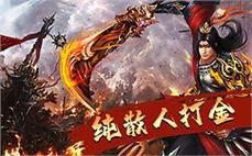 变态合击私服完成每日副本挑战能获得丰厚奖励提升角色实力